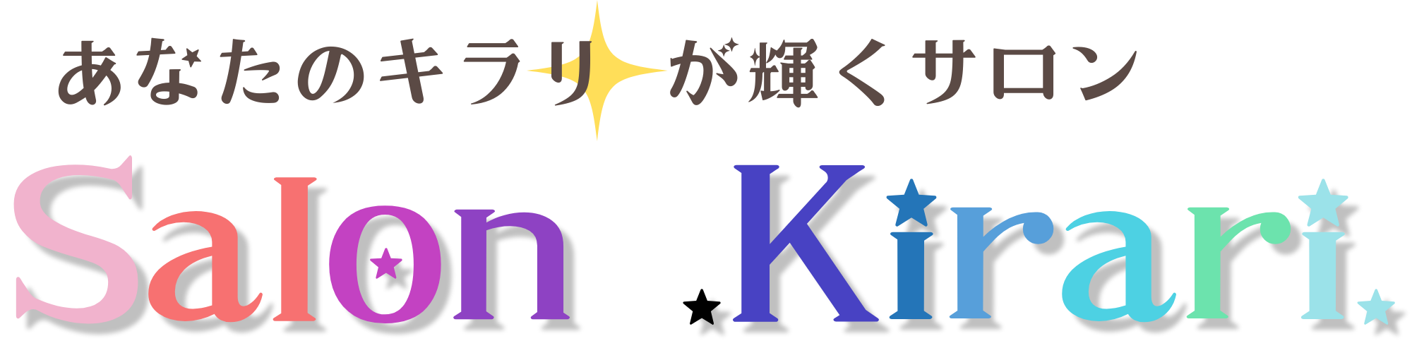 サロンキラリ(KIRARI)｜沖縄で耳つぼジュエリー・アシェンとメモリーオイルセッションを受けるなら